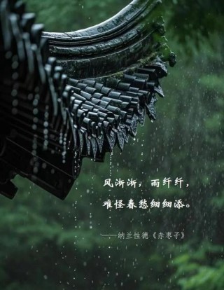 关于烟雨天的唯美短句