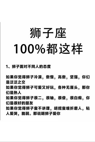 怎么知道狮子对象想分手了？今天！小王来跟大家说说