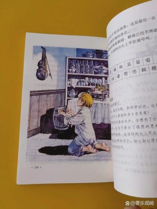 《我不能失信》丨那些年，我们一起读过的课文
