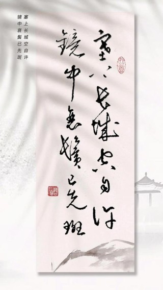 空自许