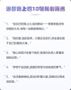 最暖心的励志经典语录，送给追梦路上的你