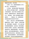 激励青年教师争当乡村“大先生”