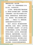 激励青年教师争当乡村“大先生”