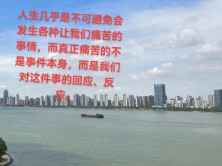 人生不可避免的“十”件事