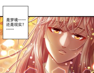 原创小说：《苍凉祭月》[连载]第三章：斗