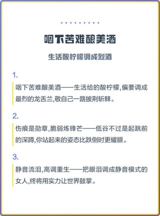 生活在苦难里发酵
