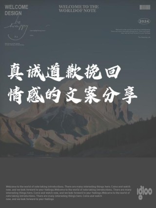 情感挽回，情感挽回，如何重拾失去的深情？