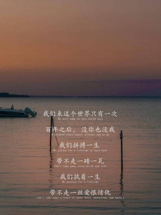 爱如四季，人生没有彩排，珍惜每一个当下