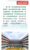 舟山有哪些职业技术学院
