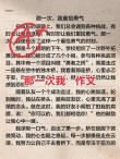 2022中考语文押题作文：《重拾____》范文（共4篇）