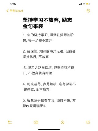 只要坚持学习 定能有所收获
