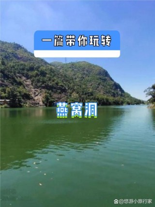 古洞通幽处，浓浓潭水情