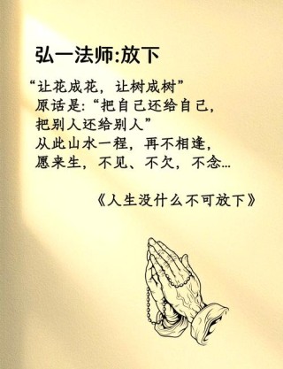 一句禅语一种人生，禅语悟道，人生百态