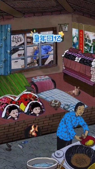 小时候