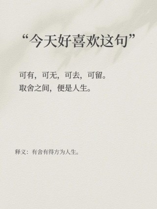 简单干净、治愈的句子，简单治愈的句子，纯净如初的干净感