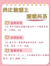 巧借类比，避免尴尬