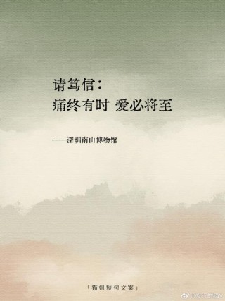 离去亦是归来