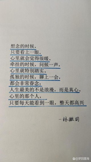 念念不忘的心情说说