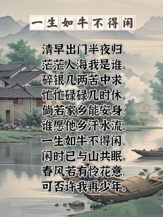 走山重水复的流年，笑看风尘起落的人间