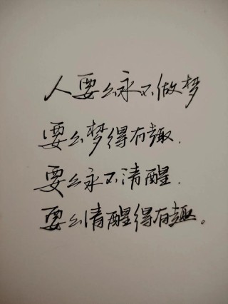 人生哲理格言大全，人生哲理格言精选集