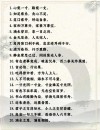 道家智慧，老子经典名言警句，句句道尽人生真谛！