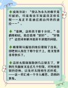托尔斯泰十句名言，句句质朴细腻，笔触奔放，读完绝对让你佩服他