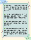 托尔斯泰十句名言，句句质朴细腻，笔触奔放，读完绝对让你佩服他
