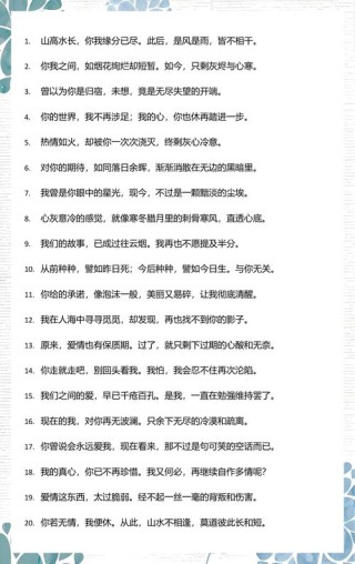 一个能够陪伴你走过风雨的人#人生感悟情感扎心语录