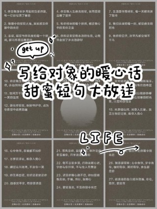 超暖心的情话短句