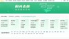 2026免费模拟高考志愿填报入口在哪？各省官方平台汇总