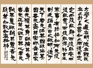 《大学》—中华传统文化的经典之作