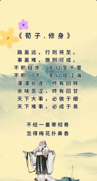 「荐读」古人教子的六句箴言，值得现代人品读