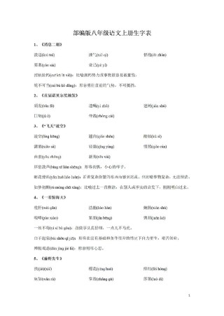 对立（二则）