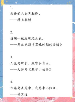 男人最霸气一句话签名