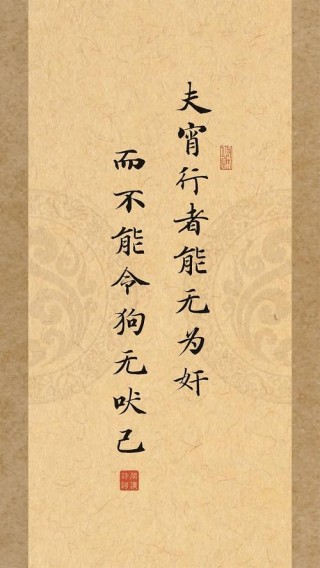 《格言联璧》10句格言，感悟古人处世智慧！