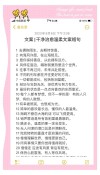 超级温柔的简短文案（50句）
