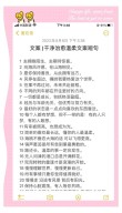 超级温柔的简短文案（50句）