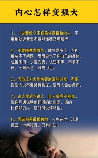 心灵语录经典短句，心灵感悟经典短句