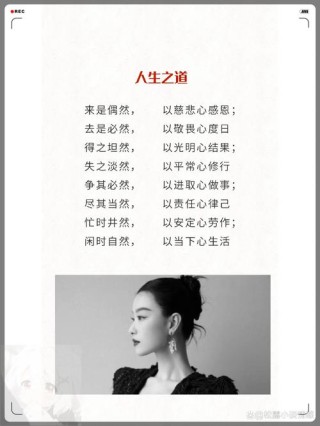 心态平和的人生句子，让你悟透人生，看懂世事