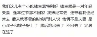 那些让人震碎三观的专家言论你听过几个？