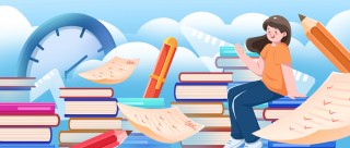大学的招生简章在哪里看？2026高考志愿填报必看