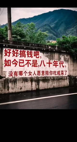 穷日子也要富着过