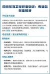 日照航海工程职业学院2025专科招生简章：计划招生人数、专业目录及学费