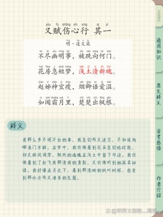 诗词｜千年来最悲伤的10首古诗词，初读已热泪盈眶
