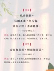 读了这篇文明礼仪格言会提高你的自身修养