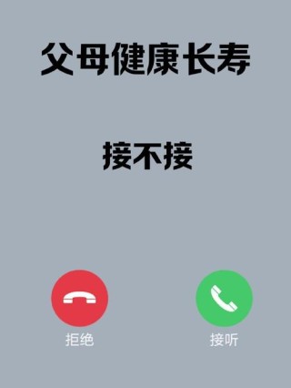 家庭幸福，儿女健康，这才是最好的结局。