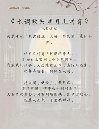 青草桥下水滔滔 （打一字）