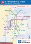 南京五台山体育馆几号地铁到(南京五台山体育馆附近啊有地铁站啊是哪个站啊)
