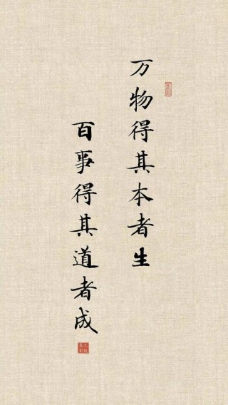 《说苑》6句格言，沉静深邃，人生大智慧