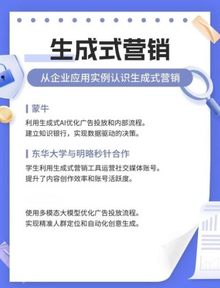 创新驱动，广告文案短句生成软件助你引领市场潮流